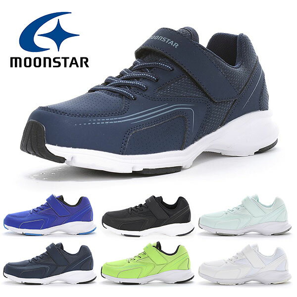 送料無料 キッズ スニーカー ムーンスター MoonStar エアログライド AG J004 Aeroglide 2E 抗菌 防臭 軽量 ベルクロ 子供 女の子 男の子 ジュニア スポーツ 運動靴 子供スニーカー 通園 通学 体育 運動会 シューズ 靴 AG-J004