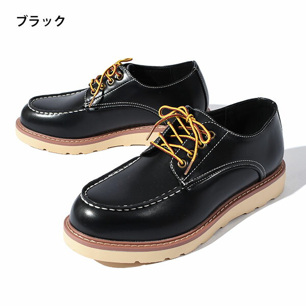 送料無料 ワークブーツ メンズ アメカジ ローカット オックスフォードシューズ カジュアルシューズ ブーツ シューズ 靴 定番 黒 茶色 ブラック ブラウン GB-7820