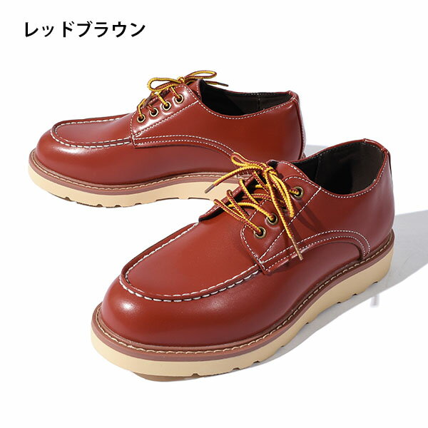 送料無料 ワークブーツ メンズ アメカジ ローカット オックスフォードシューズ カジュアルシューズ ブーツ シューズ 靴 定番 黒 茶色 ブラック ブラウン GB-7820