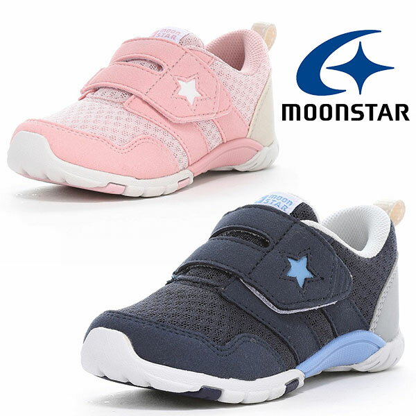送料無料 キッズ スニーカー ムーンスター MoonStar キャロット MS C2258 2E 抗菌 防臭 撥水 ベルクロ 子供 ジュニア シューズ 靴 子供スニーカー 子供靴 保育園 幼稚園 小学校 通園 通学 MS-C2258