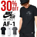 半袖 Tシャツ ナイキ NIKE メンズ AF1 HO1 TEE シャツ エアフォース1 AIR FORCE1 ロゴ トレーニング スポーツウェア 2017冬新作 20%OFF