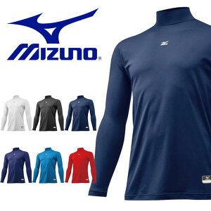 ミズノ MIZUNO ジュニア ゼロプラス 裏起毛アンダー キッズ 子供 長袖 ハイネック 秋冬用 野球 ベースボール インナー アンダーウェア アンダーシャツ 得割15