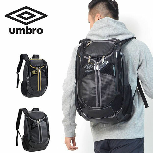 38％OFF 送料無料 リュックサック アンブロ UMBRO ラバスポバックパック 28リットル メンズ サッカー フットボール フットサル 部活 クラブ 合宿 スポーツバッグ バッグ かばん 通学 学校