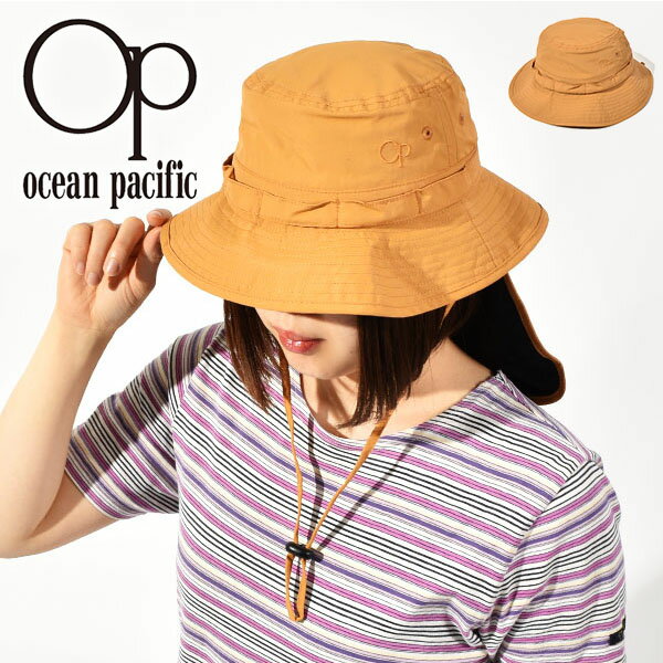 【マリンスポーツ】SUPで日焼け対策！紐付き帽子（レディース）は？