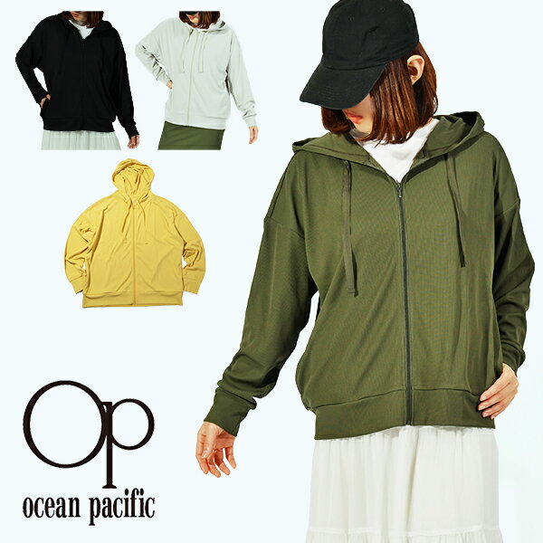 送料無料 ラッシュパーカー UVカット オーシャンパシフィック Ocean Pacific OP レディース 長袖 ラッシュガード 水陸両用 水着 ハイネック 紫外線対策 体型カバー パーカー サーフィン ボディボード プール ビーチウェア 海 アウトドア 523479 2023春夏新作 10%off