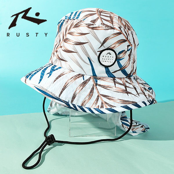 30%off ゆうパケット発送！ 送料無料 ラスティ サーフハット RUSTY キッズ ジュニア 子供 ビーチハット 帽子 日よけ サンシェード あご紐付き あごひも ドローコード ハット ぼうし サーフィン アウトドア 川遊び 水遊び 964903 2024春夏新作