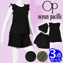 送料無料 水着 3点セット オーシャンパシフィック Ocean Pacific OP レディース 無地 ビキニ タンキニ ノースリーブ ボードショーツ サーフパ...