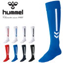 サッカーソックス ヒュンメル hummel プラクティスストッキング メンズ ソックス 靴下 サッカー フットボール フットサル 部活 クラブ 練習 HAG70...