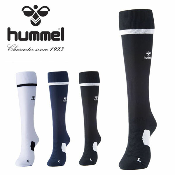 サッカーソックス ヒュンメル hummel 機能ストッキング メンズ ソックス 靴下 サッカー フットボール フットサル 部活 クラブ HAG7061