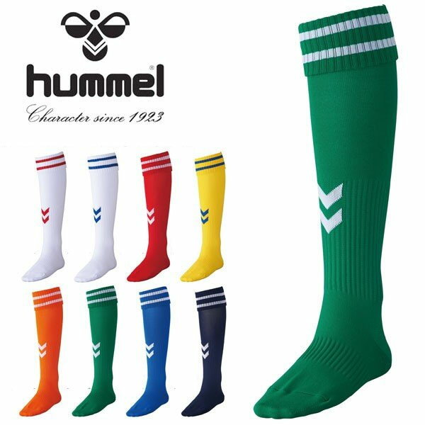 エレファント靴店 バーゲン