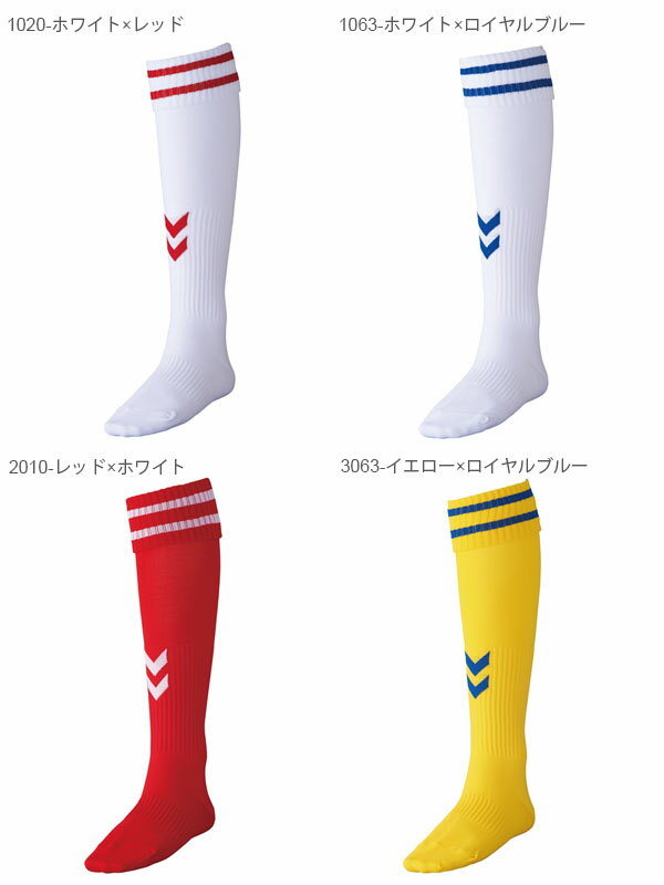 ジュニア サッカーソックス ヒュンメル hummel ジュニアゲームストッキング キッズ 子供 ソックス 靴下 19-22cm サッカー フットボール フットサル 部活 クラブ 練習 試合 HJG7070SJセール サッカー 用品 セール