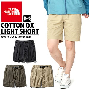 送料無料 ショートパンツ THE NORTH FACE ザ・ノースフェイス メンズ コットンオックスライトショーツ Cotton OX Light Short 2020春夏新色 短パン ハーフパンツ グランピング nb41941 高ストレッチ