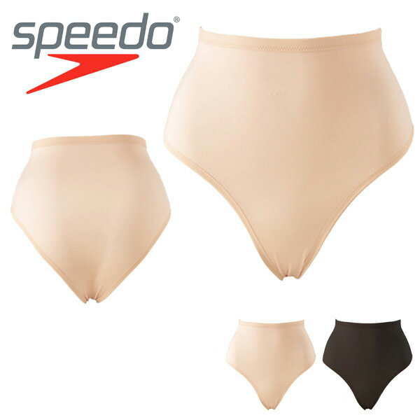 speedo スピード ハイウエスト ショーツ レディース スイムインナー 水着 インナーショーツ アンダーシ..