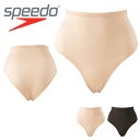 speedo スピード ハイウエスト ショーツ レディース スイムインナー 水着 インナーショーツ アンダーショーツ アンダーウェア スイム サポーター プール スイミング 得割20