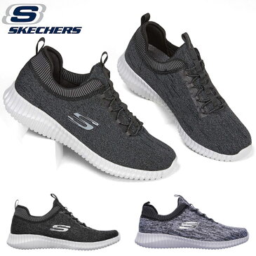 送料無料 スリッポン スニーカー スケッチャーズ SKECHERS メンズ エリートフレックス ハートネル ELITE FLEX HARTNELL シューズ 靴 スリップオン ウォーキング 52642 得割20