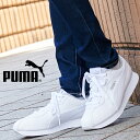 送料無料 スニーカー プーマ PUMA チューリン 2 BG シューズ 靴 レディース キッズ 子供 ガールズ ボーイズ 学校 通学 通勤 運動靴 スポーツ ホワイト ブラック 白 黒 366773 2020春新色 【あす楽対応】