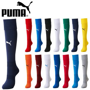 【最大500円クーポン配布中！】 キッズ サッカーソックス プーマ PUMA LIGA ジュニア ストッキング 子供 靴下 ソックス ハイソックス スポーツ サッカー フットサル スポーツソックス 729880