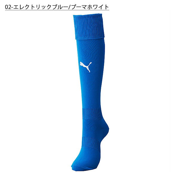 キッズ サッカーソックス プーマ PUMA LIGA ジュニア ストッキング 子供 靴下 ソックス ハイソックス スポーツ サッカー フットサル スポーツソックス 729880ネット通販 サッカー 用品 セール