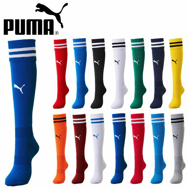 【最大500円クーポン配布中！】 キッズ サッカーソックス プーマ PUMA ライン入り ジュニア ストッキング 子供 靴下 ソックス ハイソックス スポーツ サッカー フットサル スポーツソックス 729882