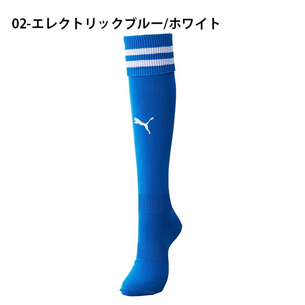 キッズ サッカーソックス プーマ PUMA ライン入り ジュニア ストッキング 子供 靴...