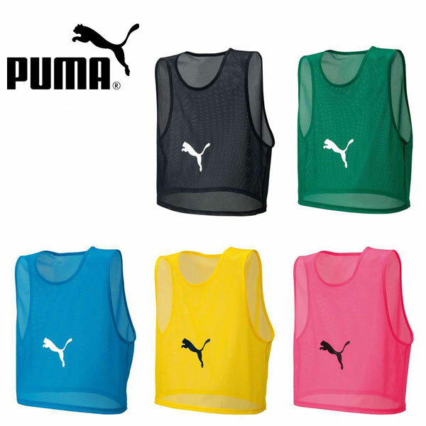 プーマ PUMA ビブス 番