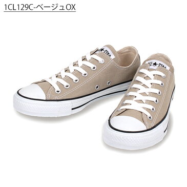 送料無料 スニーカー コンバース CONVERSE ALL STAR キャンバス オールスター カラーズ OX HI メンズ レディース ローカット ハイカット シューズ ベージュ 靴 1CL129C 1CL128C【あす楽対応】