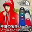 ѥӲ ̵ 2024տ Ρե å ѡ  ǥ  THE NORTH FACE  ΢ ꥢӥ塼 ե른å աǥ åץå Rearview FullZip Hoodie NT12442 աɥ  Ρե