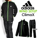 ナイロン 上下セット アディダス adidas CLX ベーシック ウィンドブレーカー ジャケット パンツ メンズ セットアップ 20%off　トレーニング ウェア 2014秋冬新作 JDP04 JDP05 レビューを書いて送料無料