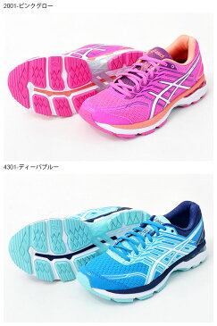 40%off 送料無料 ランニングシューズ アシックス asics LADY GT-2000 NEW YORK 5 レディース 初心者 サブ5 ランニング ジョギング マラソン 靴 シューズ ランシュー 【あす楽対応】