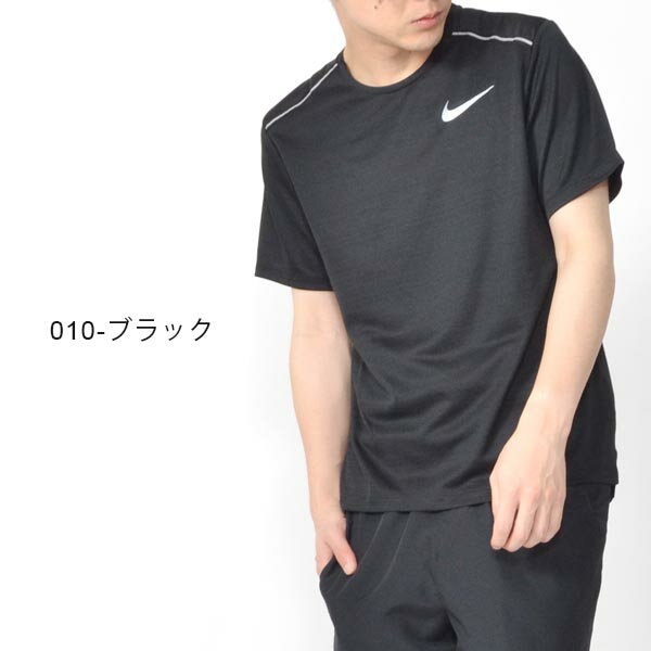 半袖 Tシャツ ナイキ NIKE メンズ DRI-FIT マイラー S/S トップ トレーニングシャツ ランニングシャツ スポーツウェア ランニング ジョギング ジム AJ7566 22%OFF