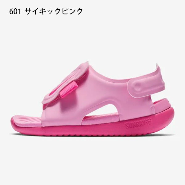 ベビー サンダル ナイキ NIKE サンレイ アジャスト 4 TD 水陸両用 キッズ 子供 子供靴 ベルクロ スポーツサンダル ビーチサンダル 海 プール ビーチ 水遊び 海水浴 AJ9077 2019夏新作