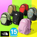 送料無料 ノースフェイス 子供 リュックサック キッズ THE NORTH FACE SMALL DAY スモールデイ デイパック 15L レディース ジュニア バッグ アウトドア NMJ72360 2024春夏新色