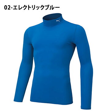 キッズ 長袖 インナーシャツ プーマ PUMA コンプレッション ジュニア モックネック LS シャツ インナー アンダーウェア スポーツウェア スポーツインナー サッカー フットサル トレーニング 656332 得割24