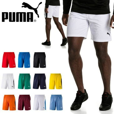 プーマ PUMA メンズ LIGA ゲームパンツ ショートパンツ 短パン パンツ サッカー フットサル トレーニング クラブ 部活 スポーツウェア 703641 得割20