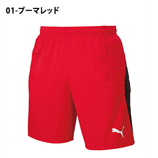 送料無料 ゴールキーパーパンツ プーマ PUMA メンズ LIGA GK パンツ パッド付き GKパンツ ショートパンツ ハーフパンツ 短パン パンツ サッカー フットサル スポーツウェア 729967
