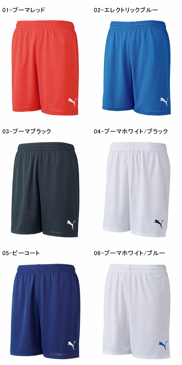 プーマ PUMA メンズ LIGA ゲームパンツ コア ショートパンツ 短パン パンツ サッカー フットサル トレーニング クラブ 部活 スポーツウェア 729971 得割23