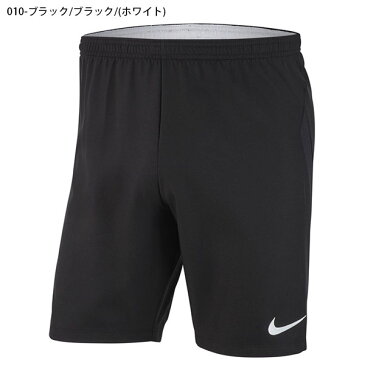 キッズ ショートパンツ ナイキ NIKE YTH DRI-FIT LSR IV W ショート パンツ 子供 ジュニア 短パン プラクティスパンツ スポーツウェア サッカー フットサル フットボール AJ1261 得割23