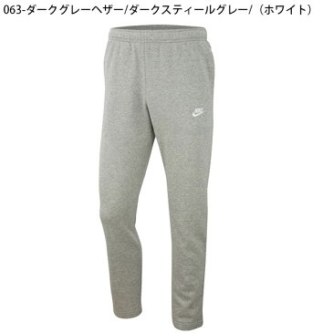 送料無料 スウェットパンツ ナイキ NIKE メンズ クラブ OH フレンチテリー パンツ ロングパンツ スエット スウェット トレーナー スポーツウェア BV2714