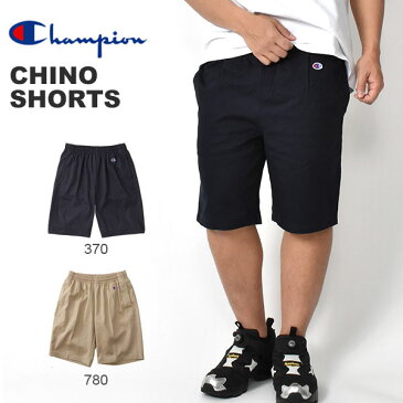 ハーフパンツ チャンピオン Champion メンズ CHINO SHORTS チノ ショートパンツ ショーツ 短パン チノパン コットン スポーツウェア C3-MB595 2019春夏新作 得割20