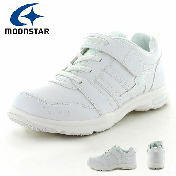 送料無料 バネのチカラ キッズ スニーカー 星柄 ムーンスター MoonStar スーパースター SS J754 子供 ガールズ 女の子 ジュニア シューズ 靴 運動靴 子供スニーカー ベルクロ 軽量 学校 通学 白 ホワイト SSJ754のサムネイル