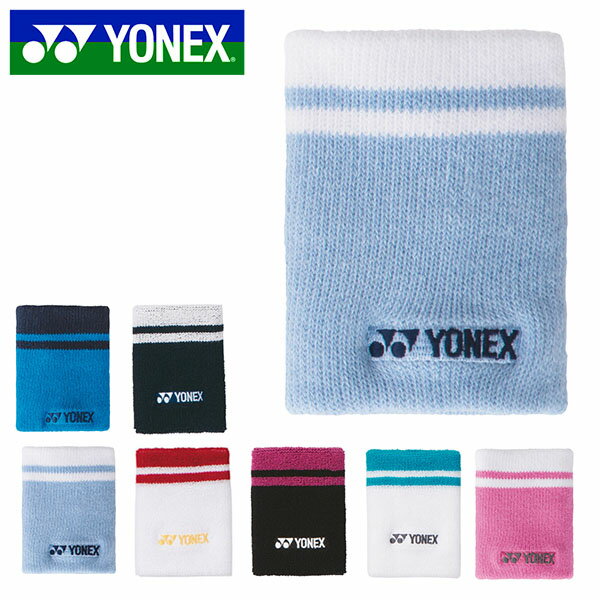 ゆうパケット対応 リストバンド ヨネックス YONEX 1個入り メンズ レディース テニス バドミントン スポーツ ロゴ アクセサリー AC490