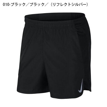 ランニングパンツ ナイキ NIKE メンズ チャレンジャー BF 5インチ ショート パンツ ショートパンツ ショーツ 短パン ランニング ジョギング マラソン トレーニング スポーツウェア AJ7686 得割22