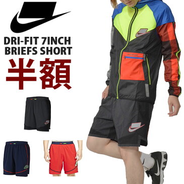 半額 50%OFF ショートパンツ ナイキ NIKE メンズ DRI-FIT 7インチ ブリーフ ショート パンツ 短パン ショーツ ブロックロゴ スポーツパック スポーツウェア BV5583