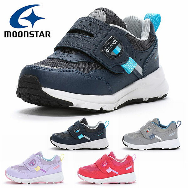 送料無料 防水 スニーカー キッズ ムーンスター MoonStar キャロット CR C2375 3E ワイド設計 幅広 抗菌 防臭 ベビー 子供 ベビーシューズ ベルクロ 子供スニーカー 子供靴 ベビー靴 CR-C2375 シューズ 靴のサムネイル