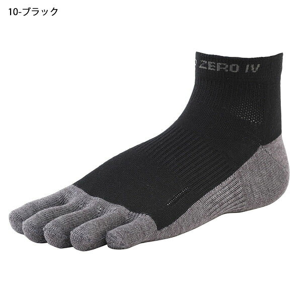 ネコポス発送！ 送料無料 素足感覚 R×L ランニングソックス 5本指 Type-ZERO IV メ...