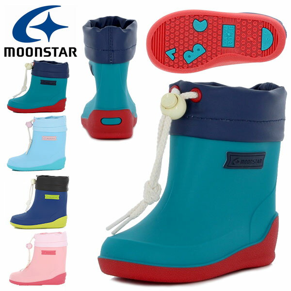 送料無料 キッズ レインブーツ ムーンスター MoonStar 下駄箱対応 やわらか レイン ブーツ 日本製 MS RB B02 長靴 雨靴 長ぐつ レインシューズ シューズ 靴 ベビー 子供 MS-RB-B02のサムネイル
