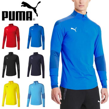 送料無料 長袖 トレーニングトップ プーマ PUMA メンズ TEAMFINAL21 トレーニング 1/4 ジップトップ プラクティスシャツ サッカー フットサル スポーツウェア 656968 2020春夏新作 得割23