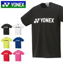 ゆうパケット対応可能! ヨネックス YONEX 半袖 Tシャツ メンズ レディース ドライTシャツ ベリークール スポーツウェア プラクティスシャツ TEE U...