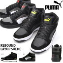 送料無料 スニーカー プーマ PUMA メンズ プーマ リバウンド レイアップ SD ミッドカット シューズ 靴 2019秋新作 370219