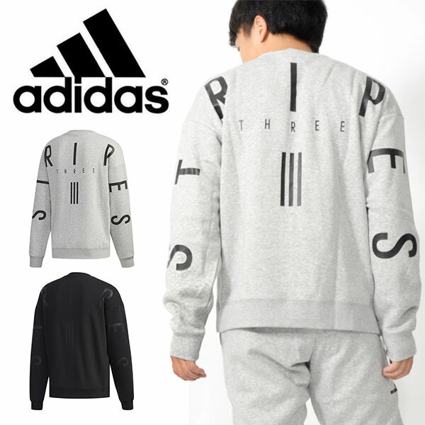 半額 50％off アディダス adidas メンズ M S2S ビッグワーディング クルーネックプルオーバースウェット 裏起毛 トレーナー スウェット スエット ビッグロゴ スポーツウェア スポーツカジュアル FYK37 【あす楽対応】